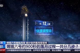 雷竞技滚盘官方app截图3